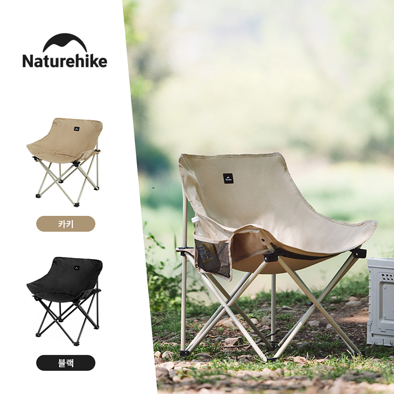 Outdoor Furniture Iron - Складной стул для кемпинга Naturehike, складные